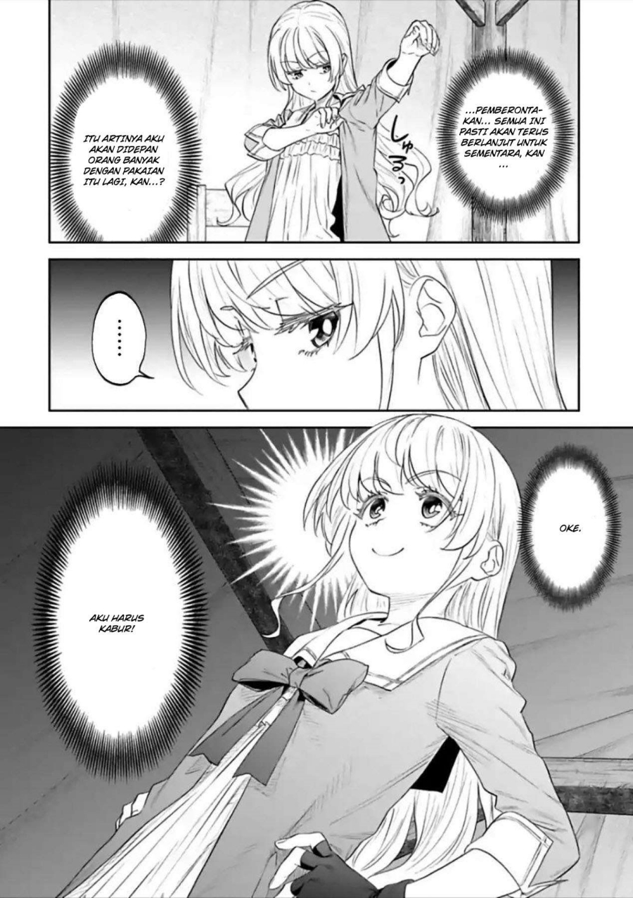Fantasy Bishoujo Juniku Ojisan to Chapter 51 Gambar 4